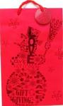 Chr Gift Bag 8.5x5.5inch small tall