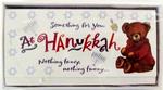 Hanukkah money cards 8ct