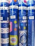 Roll Wrap Hanukkah 50 sq ft asst