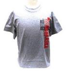 NE Husker shirt youth grey large