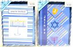 01572H - Hanukkah invitations w/ envelopes 6ct asst