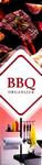 1267bbq - BBQ organizer 23.5x31in