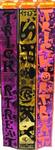 8109 - Hal banner foil 5x40in
