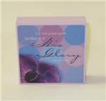 PLK445 - decorative-block-his-glory