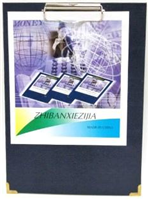 JD554 - Clipboard 9x12.5 China